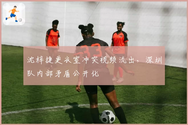人恩比德伤愈复出后场均28分vs尼克斯布伦森30+场次：东部第三争夺